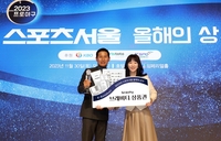LG 염경엽 감독, ‘브래비티’ 김소현 대표와 수상의 기쁨 함께~