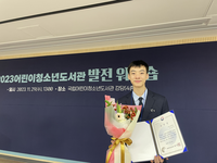 원주시 대성고 2학년 이예성, 2023 어린이청소년도서관 발전 유공자 표창 수상!