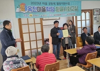 보성군, ‘옥전마을학당 사회교실’ 수료식