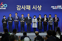 양궁협회, 60주년 기념행사 개최…정의선 회장 “”공정성-투명성 원칙, 사회 기여 고민하고 실천해야”