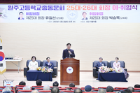 [포토]원강수 원주시장, ‘원주고등학교 총동문회 25대·26대 회장 이취임식’ 참석