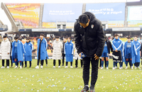 [포토]팬들에게 사과하는 수원 삼성 염기훈 감독대행