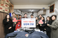 원강수 원주시장, 무료급식 봉사활동 등 연말 사회복지시설 위문