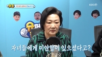 ‘국민 엄마’ 김해숙 “내 꿈 묻힐까 봐.. ‘반쪽짜리 엄마’가 돼서 아이들에게 미안해” (슈돌)