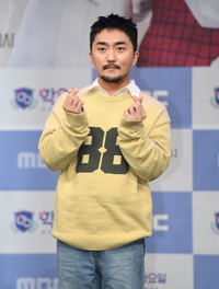 [포토] 유병재 '사랑해요'