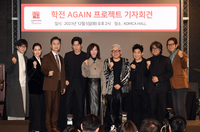 [포토]학전 AGAIN 프로젝트 기자회견