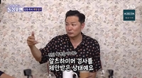 김창옥, 알츠하이머 의심 진단 심정→탁재훈 “아무도 안 만나고 조용히 있고 싶다” 고백 (돌싱포맨) [종합]