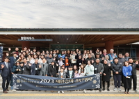 2023년 ‘KRA 재활승마 자원봉사자 송년행사’ 성료