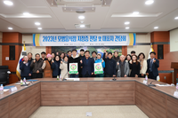 살기좋은 영월군, 모범음식점 29곳 지정서와 현판 전달