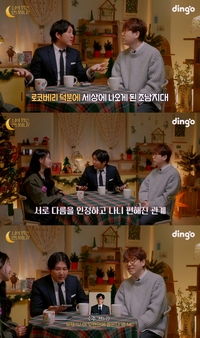 조세호X남창희 ‘조남지대’, 20년 우정 유지 비결 공개...유재석과 깜짝 전화 연결