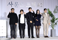 박형식♥한소희→금새록♥노상현으로 돌아온 ‘사운드트랙 #2’…설렘 가득 드라마 예고 [SS현장]