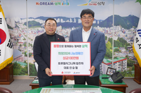 [포토]트루엘시그니처 아파트 신승철 입주자 대표, 이웃돕기 성금 기탁