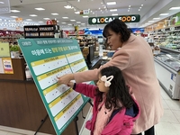 함평군, 관광 슬로건 위해 선호도 조사