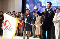 오케이 좋아 연예인 봉사단, 후원의 밤 성황리에 열려