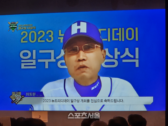 ‘AI 버추얼 휴먼’으로 되살아난 故최동원, 일구회는 ‘불굴의 영웅’ 정신을... - 뉴스 썸네일 이미지