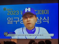 ‘AI 버추얼 휴먼’으로 되살아난 故최동원, 일구회는 ‘불굴의 영웅’ 정신을 영원히 추모했다 [SS 포커스]