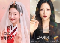 7.4% ‘열녀박씨’ 이세영, 3.4% ‘마이데몬’ 압승…오늘(9일) SBS 편성 변경 맞대결 예고