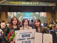 진안군, ‘2023년 지역먹거리 지수’기획생산 부문서 우수 지자체 선정