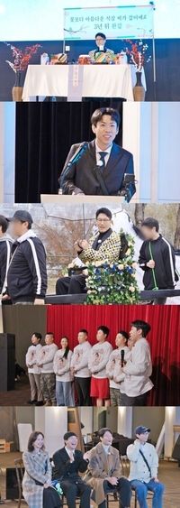 ‘런닝맨’ 유재석X지석진 눈물의 환갑여행…눈물샘 자극하는 우정