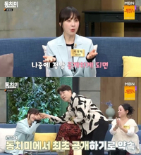 서정희, 연하 건축가와 열애 인정…“펜트하우스 보다 8평 원룸이 더 행복”