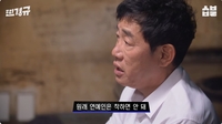 이경규가 본 예능인들 “강호동, 절대 남 험담 안 해.. 유재석은 故 김수환 추기경 같은 사람”