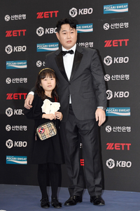 [포토]양의지, 딸과 함께!