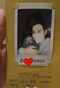 “반짝이 공주님” 클릭비 유호석, 두 딸 아빠 됐다 ‘딸바보 예약’