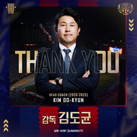 “분위기 쇄신 필요하다고 판단”…김도균 감독, 수원FC와 ‘4년 동행’ 마침표