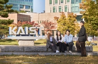KAIST, 입학 후 7년 만에 박사학위 취득할 수 있다
