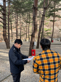 홍천소방서, 캠핑·야영장 겨울철 화재예방 안전점검 실시