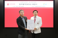 고려대의료원, GS건설과 ‘ESG 경영실천 협력’ 업무협약