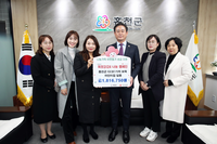 홍천군 다(多)가치 보육 어린이집, ‘희망2024 나눔 캠페인’에 성금 기탁