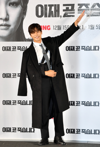 ‘이재 곧, 죽습니다’ 성훈 “안전장치와 속임수 없이 촬영…문득문득 죽음이 보였다”