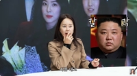 백지영, 北 김정은 위원장 만난 썰 풀었다 “호텔에서 혼잣말 했더니.. 도청 되는 것 같다”