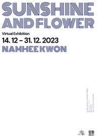 강릉 출신 권남희 작가, 12월 14일~31일까지 메타버스 전시 선보여!