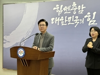 충남도 ‘출입국-이민관리청’ 천안아산역 설립추진