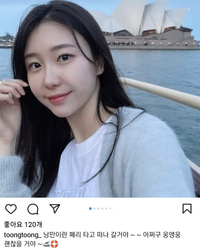 이지현 아나운서, 페미니스트 단어 사용 논란…“이런 뜻인 줄 몰랐다” 해명