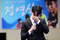 中 마롱·장지커 놀래켰던 ‘빵식이’, 눈물의 은퇴식...“한국 탁구 기여하겠다”