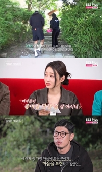 “같이 홍콩 가고 싶어” 12기 영철, 국화에게 쿠키 선물→직진 고백