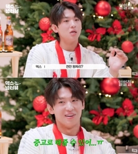 덱스, 여자친구 크리스마스 선물 ‘최대치 10만원’…“2년 넘어가면 몇백만 원”