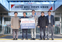 삼척블루파워㈜, 지역인재 양성을 위한 고등학생 졸업장학금 1억 2천만원 전달