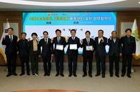 고흥군–전남도-제주도, 물류센터 설치 업무협약 체결