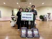 한강유치원, 원주시 개운동 8통 취약계층에 백미 10kg 10포 후원