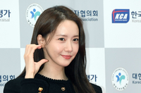 [포토]임윤아, 사랑스런 볼하트