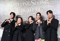 [포토] 박서준, 김해숙, 한소희, 수현, 조한철, ‘경성크리처’ 사랑해