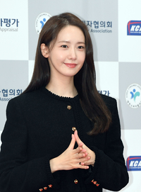 [포토]임윤아, 소비자의 날 시상식 왔어요!