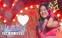 정읍시 홍보대사 가수 방서희 양, TV조선 미스트롯3 본선 진출
