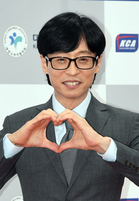 [포토]하트 만들어 보이는 유재석