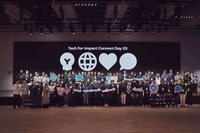 카카오, 사회문제 해결 프로젝트 ‘테크포임팩트 커넥트데이’ 진행