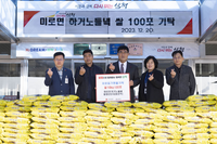 [포토]미로면 하거노들녘, 삼척시에 삼광쌀 10kg 들이 100포 (350만원상당)이웃돕기 물품 기탁